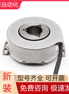 ERN 180 2500 03S12-03 ID589614-5Z海德汉编码器全新原装议价