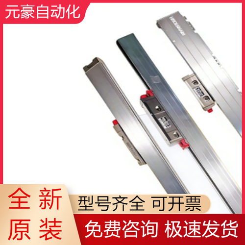 海德汉光栅尺全新原装质保一年