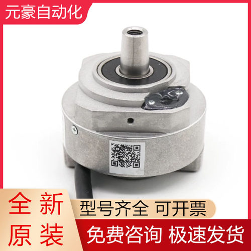 汇通光电编码器全新原装质保一年