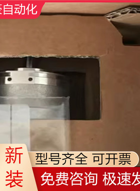 ERN 1381.036-2048 ID635066-56海德汉编码器全新原装现货询价