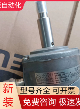 ES2S OGS72 DN 1024 R 186050X SEW赛威电机编码器全新原装议价