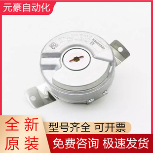 ERN1381.062 器主轴电机编码 器全新原装 现货询价 2048海德汉编码