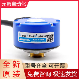 TS5700N8505 N8405 N250 N8504 N8401 N8501多摩川编码器全新议价