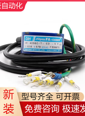 TS5216N579 OIH48-4096C/T-C3-5V东芝电梯多摩川编码器现货询价
