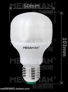 曼佳美柔光灯节能灯泡E27三基色