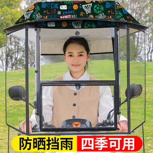 电动车挡风被冬季遮雨一体防晒防雨罩电瓶摩托车挡风遮阳四季通用