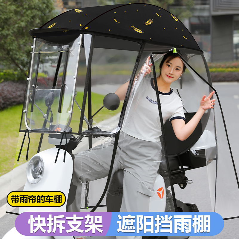新款电动车雨棚多款式全包围
