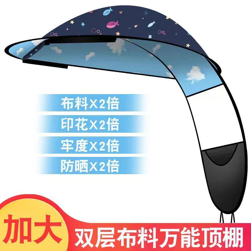 【单独顶棚配件】大多车型通用图片