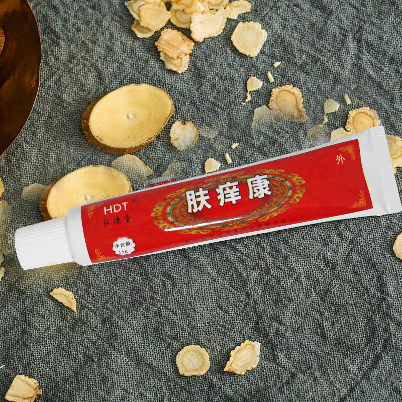 弘德堂膏止痒膏瘙痒膏肤痒康外用皮肤抑菌霜杀菌止痒包邮
