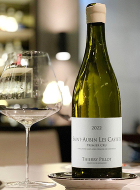 Paul Pillot Saint Aubin一级园Les Castets 2022 勃艮第大名家