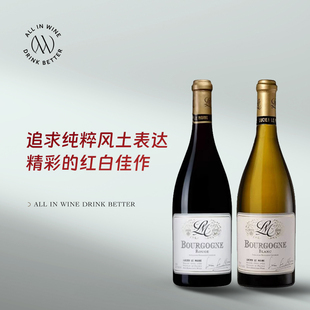 LLM大区红 Lucien Le Moine 2023勃艮第 黑皮诺 葡萄酒 百大名庄
