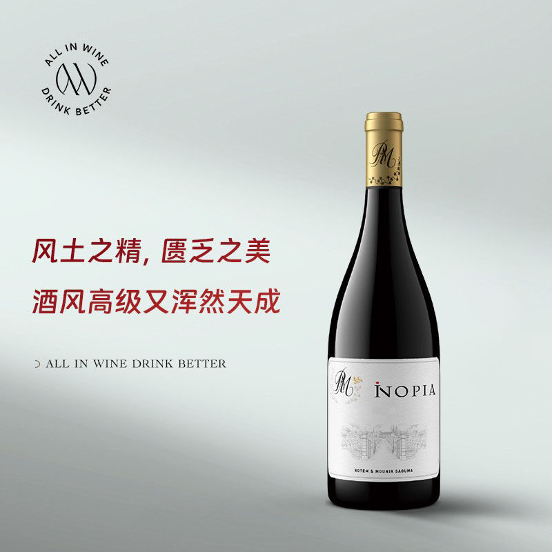 爆款Inopia白高级芝麻香LLM