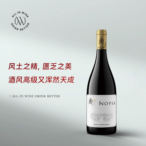 爆款Inopia白高级芝麻香LLM