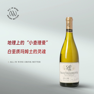 路西安僧侣酒庄 LLM Lucien Le Moine1Er Cru飞笛干白葡萄酒