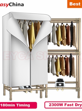2300W Household Clothes Dryer Fast Drying Machine Portable