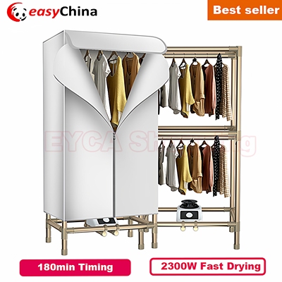 HouseholdClothesDryer