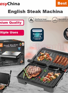 English Steak Machine for Sandwiches Sausages Burgers Steak