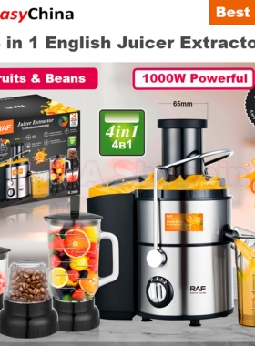 1000W Juicer Fruit Juice Extractor with Pulp Separation