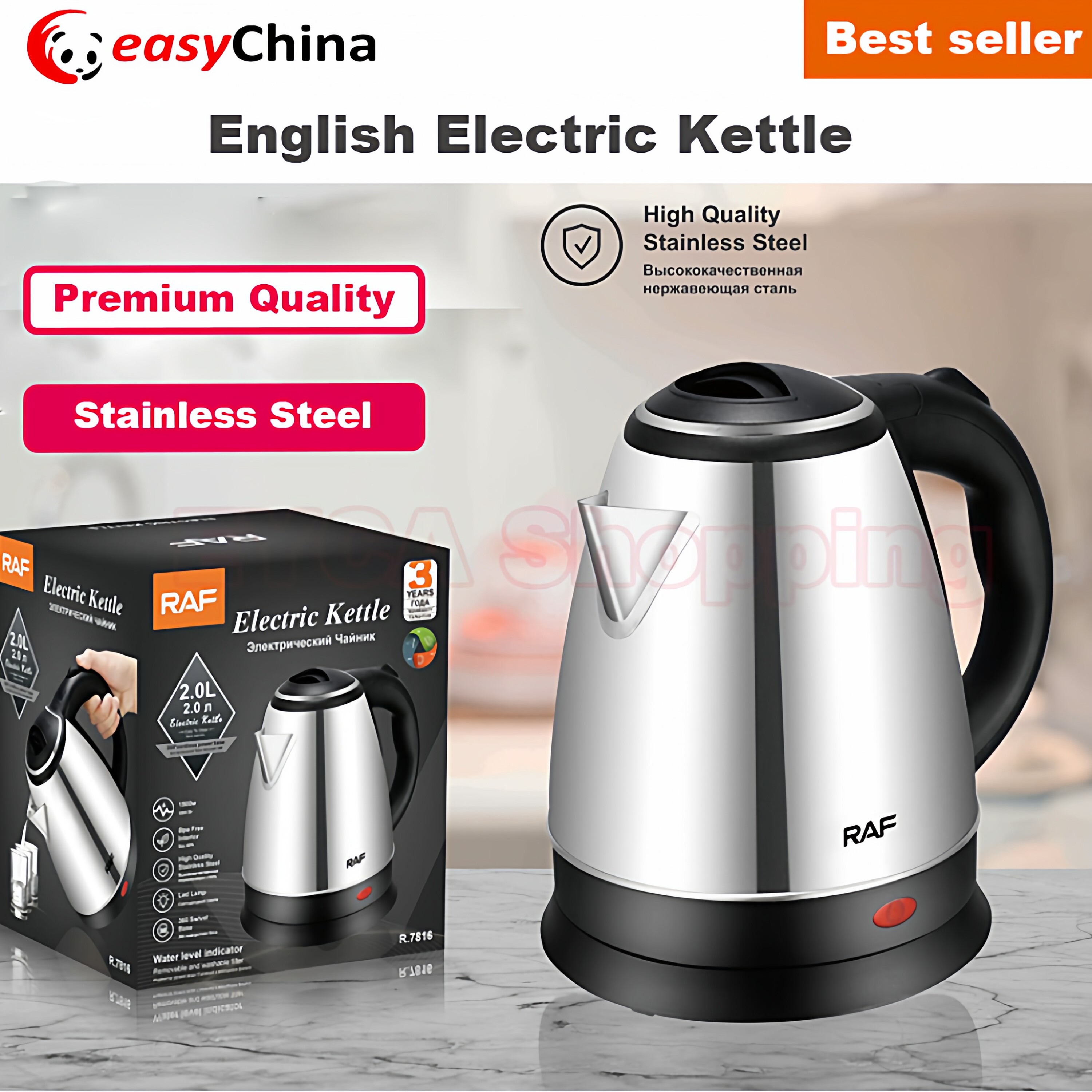 2L English Electric Kettle 1500W High Quality