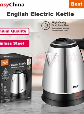 2L English Electric Kettle 1500W High Quality 220v EU plug
