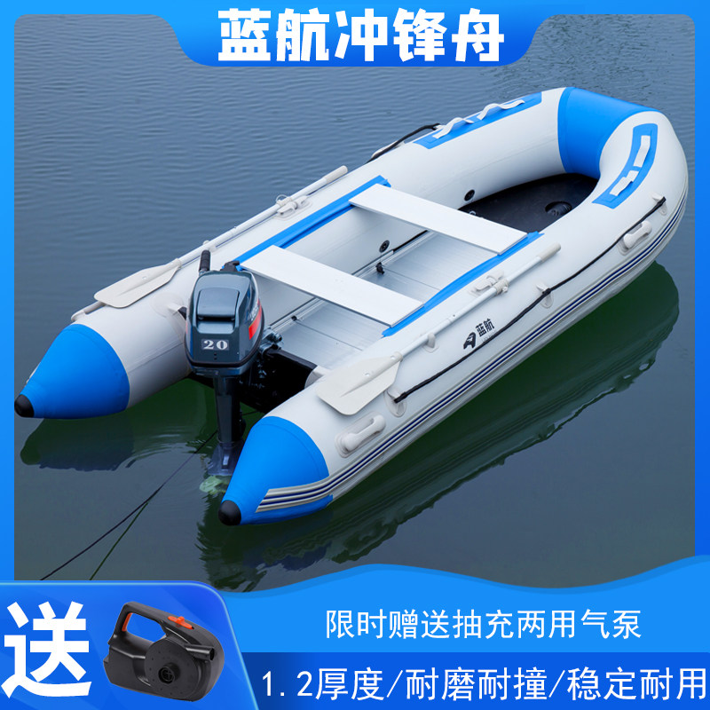 加厚铝合金硬底充气专用冲锋舟