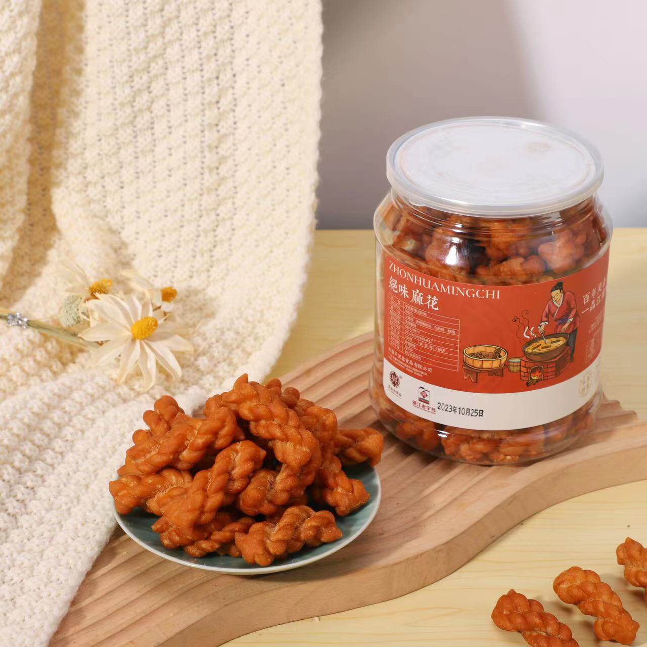 浙江老字号吴合兴永康特产传统老式怀旧酥脆小麻花糕点点心