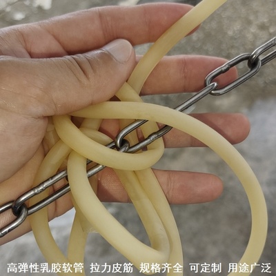 软皮水管拉力绳单根实验接管仪器高弹力乳胶管高弹力拉力绳通气管