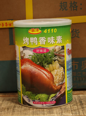 包邮烤鸭烧鸭增香剂 食用香精香料 联洋4110烤鸭香味素（耐高温）
