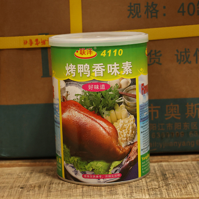 包邮烤鸭烧鸭增香剂 食用香精香料 联洋4110烤鸭香味素（耐高温）