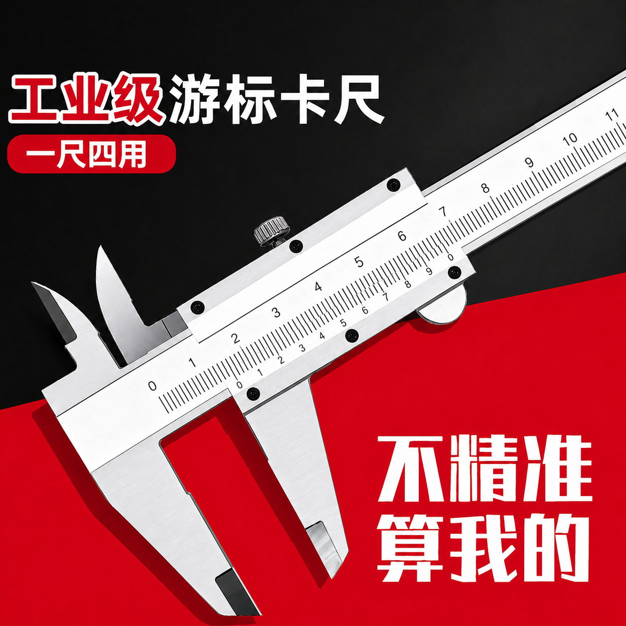 路特斯不锈钢数显卡尺高精度精准游标卡尺文玩珠宝工业级测量工具