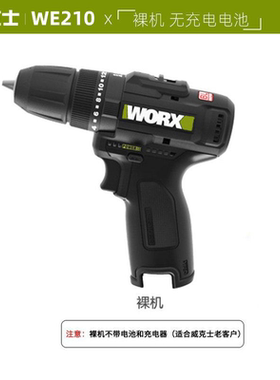 威克士锂电手电钻WE210充电手钻手枪钻冲击钻家用电动螺丝刀工具
