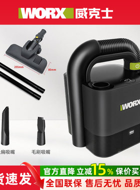 威克士车载吸尘器WX030/WU035/WU030/WU036电动除尘器尘扒配件