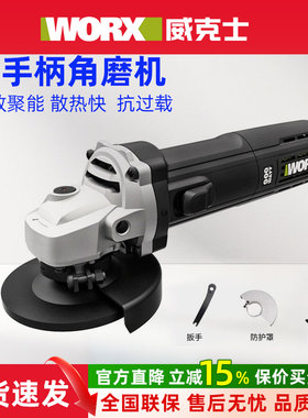 威克士125mm细手柄角磨机WU926切割打磨抛光多功能工业级电动工具