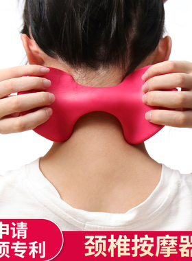 日本SSeV颈部揉捏按摩小神器肩颈按摩劲夹脖子颈椎头部按摸器手动