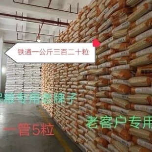 粮虫清净粮食防虫仓储大米药材面粉小麦玉米稻谷防虫驱虫除虫专拍