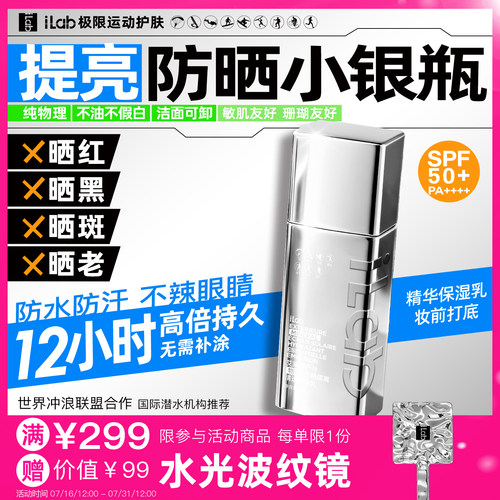 X红 X黑 X斑 X老 提亮去黄 防水防汗