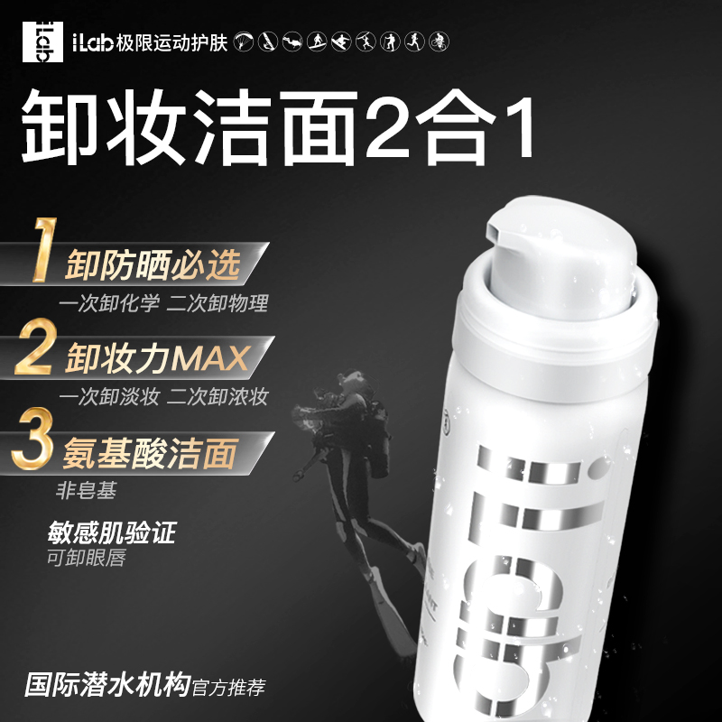 (三重植物油)卸妆洁面慕斯2合1
