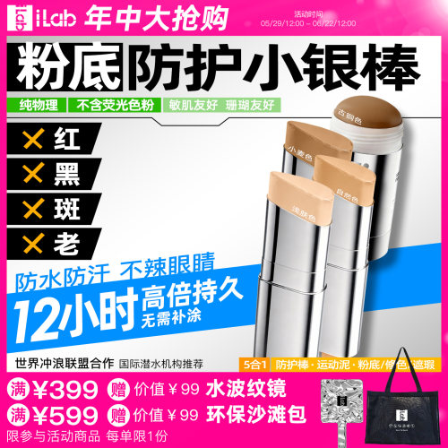 X红 X黑 X斑 X老 提亮去黄 防水防汗