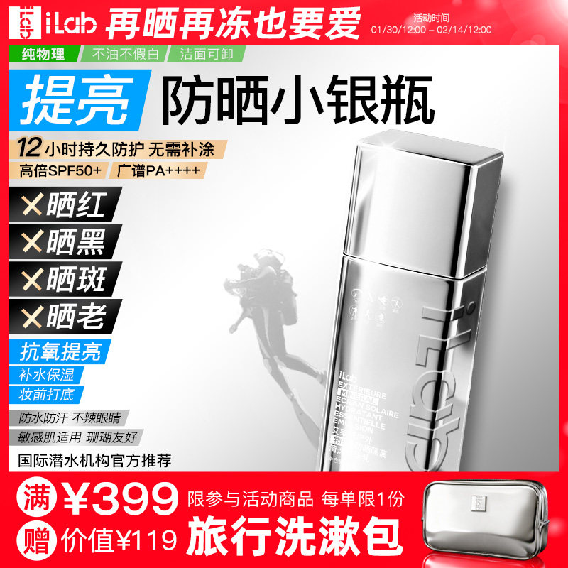 iLab����������ȥ��������ɹС��ƿ������50++++