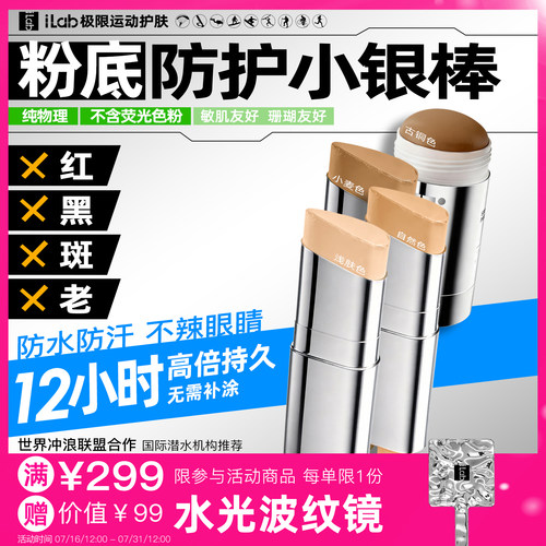 X红 X黑 X斑 X老 提亮去黄 防水防汗