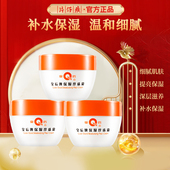 片仔癀珍珠霜皇后牌补水保湿 面霜男女滋润护肤官方旗舰店官网正品