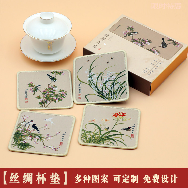 故宫文创丝绸杯垫出国礼品中国风特色小礼物送老外国人北京纪念品