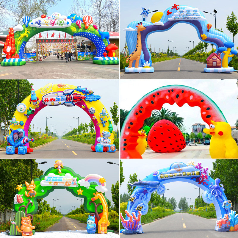 开业庆典游乐园卡通气模定制学校充气拱门儿童节零食大型商场美陈,节庆用品/礼品,拱门,淘宝优惠券,粉丝福利购,淘宝优惠卷
