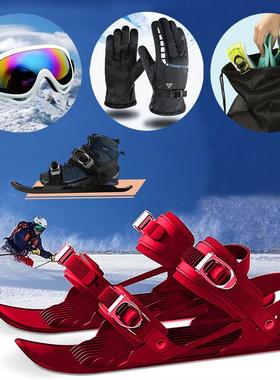 户外滑雪板滑雪鞋迷你雪橇踏雪板MiniSki Skates玩雪滑雪装备双板