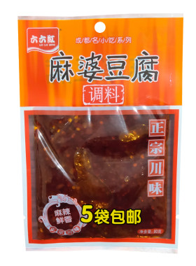 0家庭装正宗川味麻婆豆腐调料