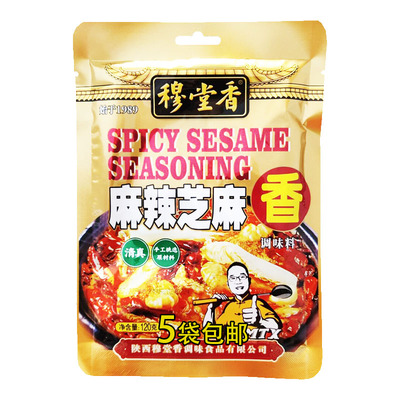 穆堂香陕西清真烹饪120g调味品