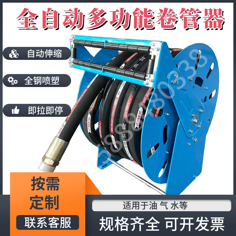 15米6分加药全自动卷盘无人机