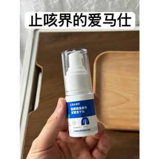 气道高敏咳嗽过敏性变异性咳嗽哮喘慢性支气管炎反复干咳喷剂KT