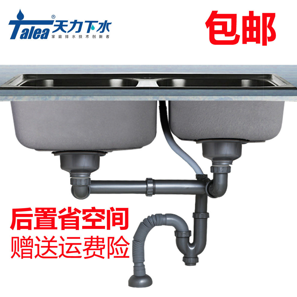 厨房水槽下水器套装洗菜盆配件水池提篮洗碗池双槽排水管套装