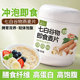 五白谷物薏米白青稞白芸豆即食麦片控糖早餐七白燕麦片膳食营养餐